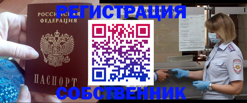 форма 3 в Шали