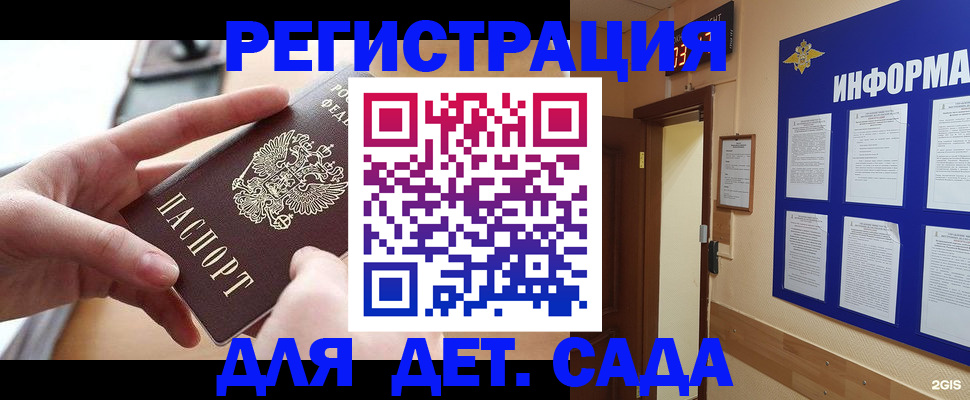 найти адрес прописки в Шали